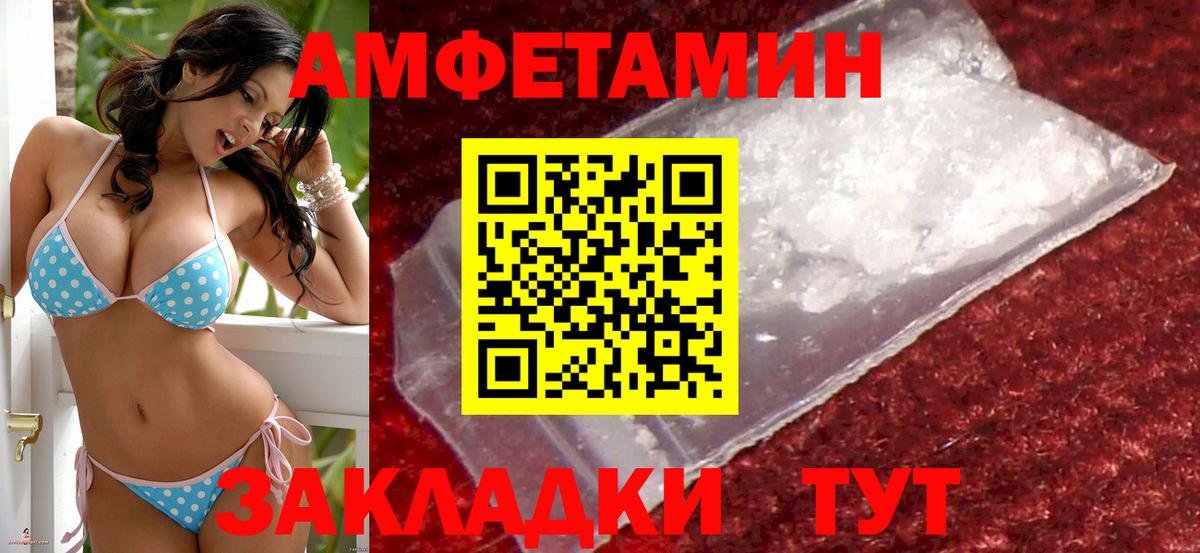 Фролово  MEGA как войти  АМФЕТАМИН  АМФ  Вход с VPN  АМФЕТАМИН VHQ 