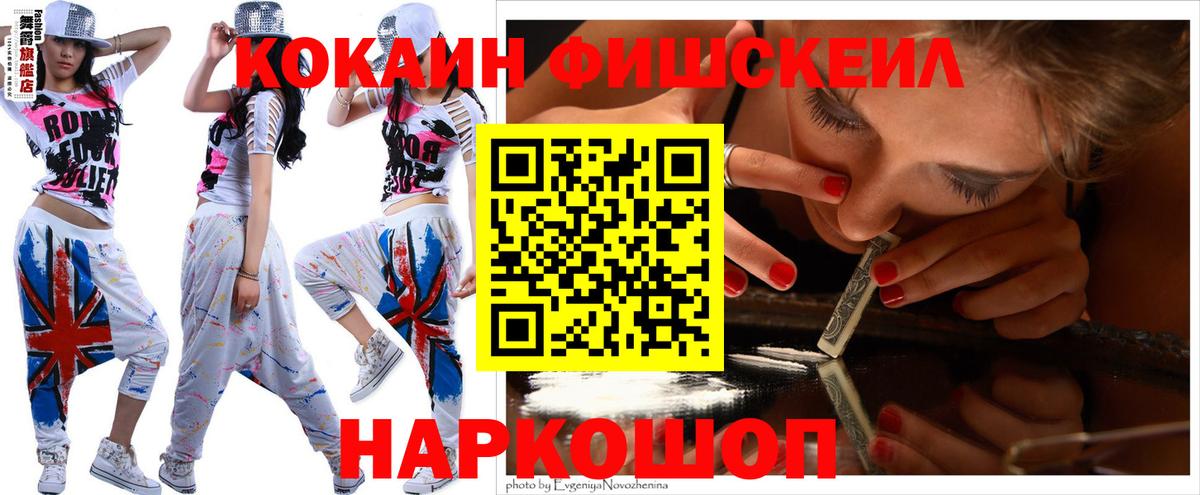 Cocaine Колумбийский  Вход с VPN  Кокаин Перу  Cocaine  Фролово 