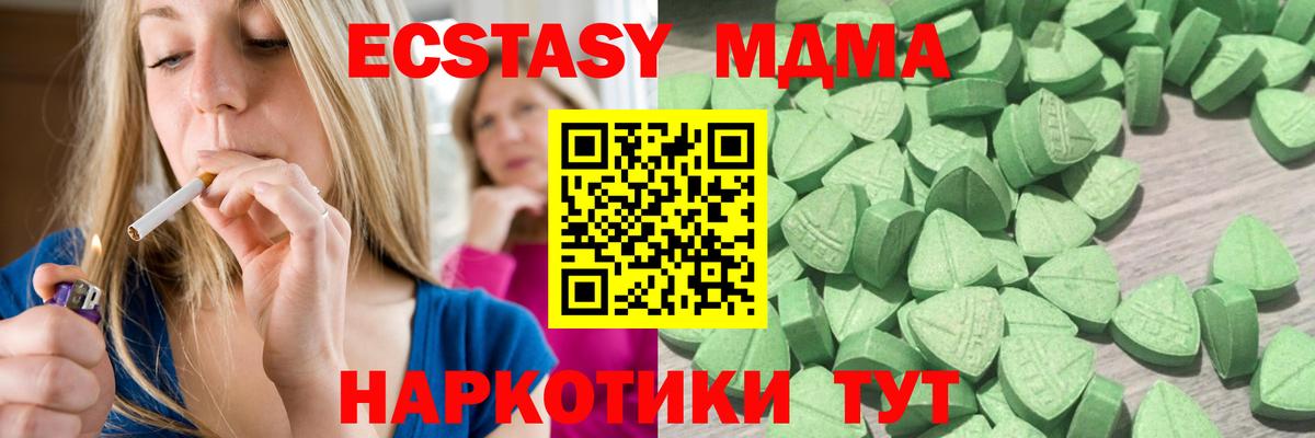 ЭКСТАЗИ бентли  Вход с VPN  Фролово  Экстази 99% 