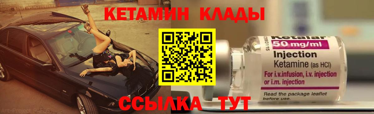Фролово  ГАШИШ  Кокаин  Меф МЯУ МЯУ   Метадон  Вход с VPN  Каннабис 
