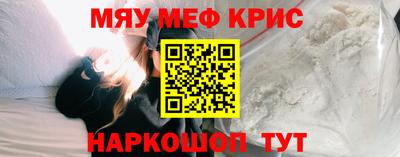 эйфоретик Усть-Илимск