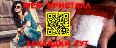 тгк Уссурийск