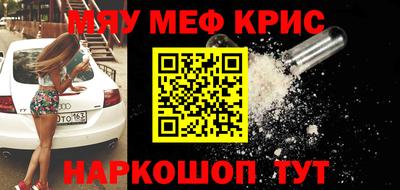 тгк Уссурийск