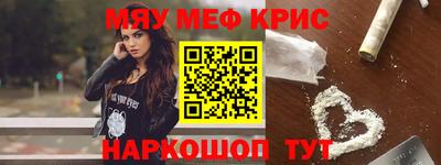 эйфоретик Усть-Илимск