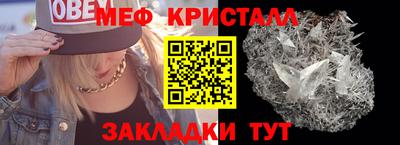 тгк Уссурийск