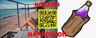 эйфоретик Усть-Илимск