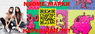 тгк Уссурийск