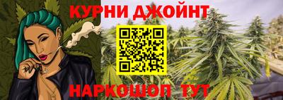 эйфоретик Усть-Илимск