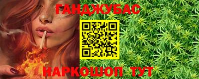 гидра Тула