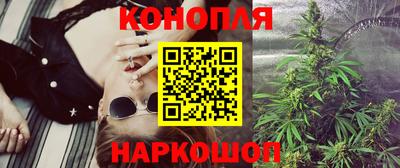 эйфоретик Усть-Илимск