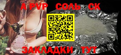 тгк Уссурийск