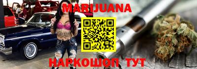тгк Уссурийск