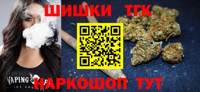 тгк Уссурийск