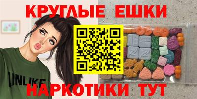 тгк Уссурийск
