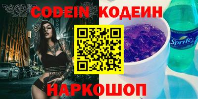 эйфоретик Усть-Илимск