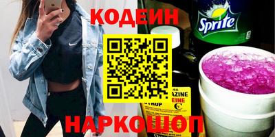 эйфоретик Усть-Илимск