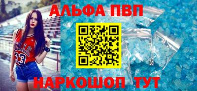 эйфоретик Усть-Илимск