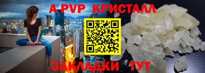 тгк Уссурийск