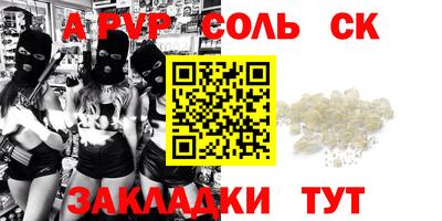каннабис Туймазы