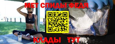 эйфоретик Усть-Илимск