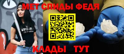 эйфоретик Усть-Илимск