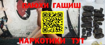 эйфоретик Усть-Илимск