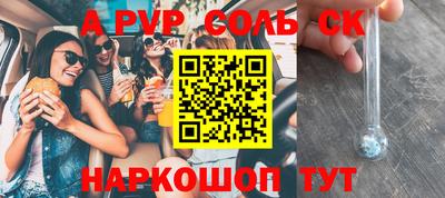 эйфоретик Усть-Илимск