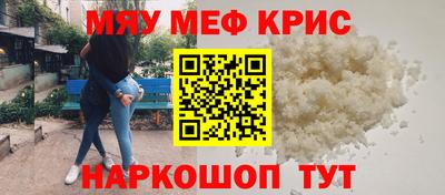 тгк Уссурийск