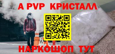 тгк Уссурийск