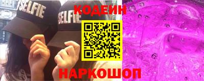 эйфоретик Усть-Илимск