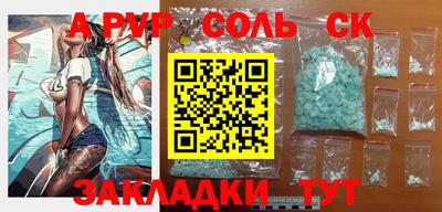 тгк Уссурийск