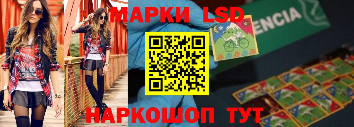 Лсд 25 экстази кислота Фролово