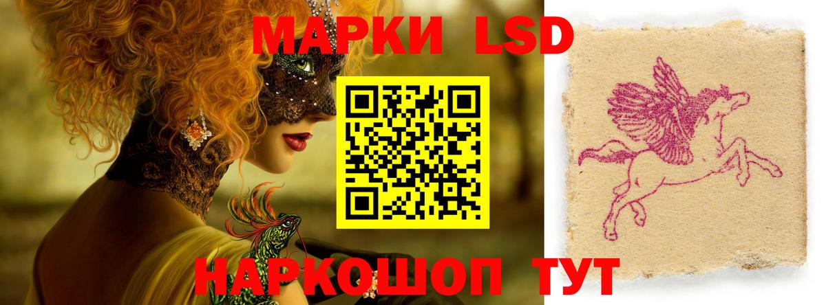 Лсд 25 экстази кислота  Вход с VPN  Фролово 