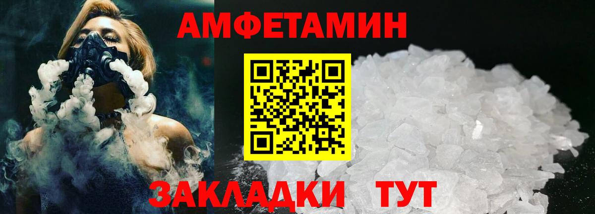 Фролово  МЕТАМФЕТАМИН пудра  Вход с VPN  МЕТАМФЕТАМИН пудра 