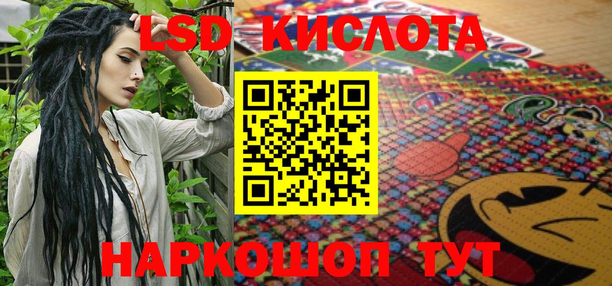 Фролово  Марки N-bome 1,8мг  Вход с VPN 
