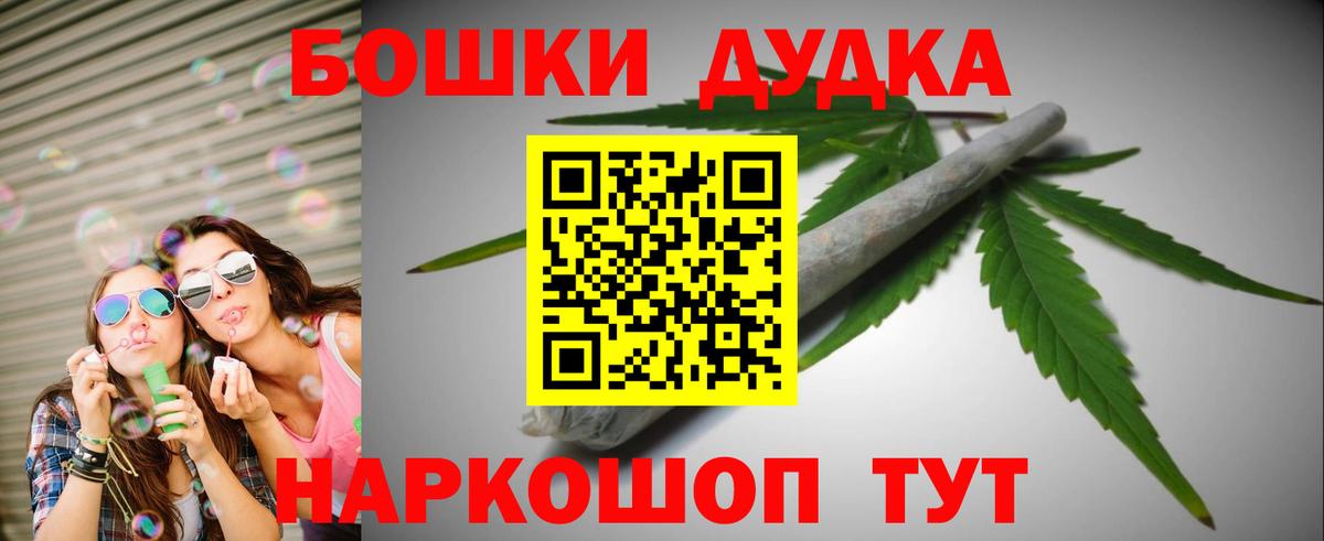 Конопля OG Kush  Бошки Шишки Amnesia  Фролово  Вход с VPN  Конопля MAZAR  Бошки Шишки OG Kush 